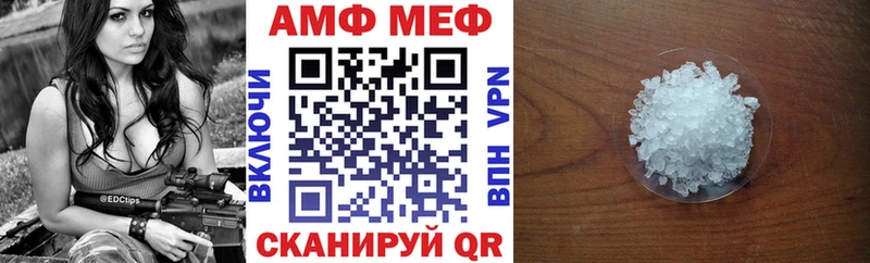 АМФЕТАМИН 98%  Тында 