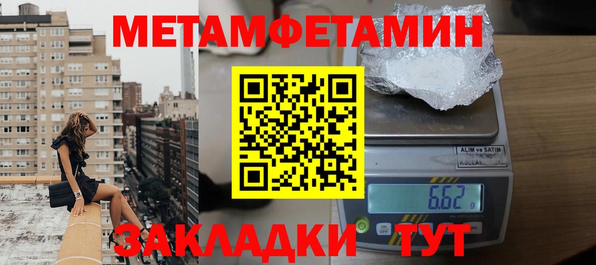 Amphetamine Premium  Amphetamine  Тында 