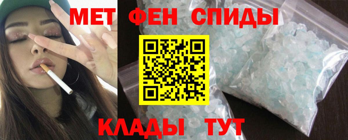 Amphetamine Розовый  Амфетамин  АМФ  Тында  Вход с VPN 