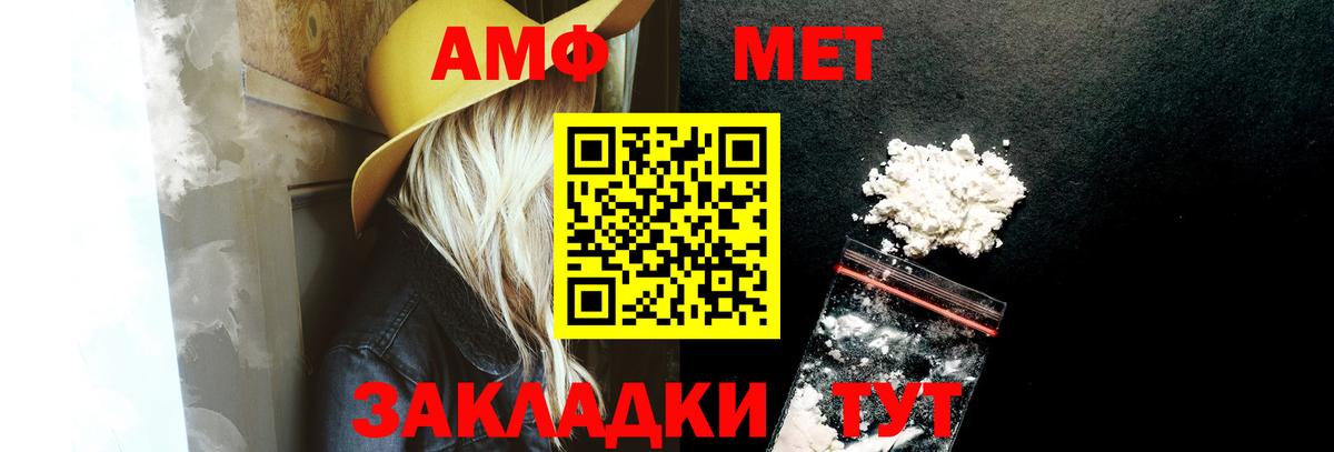 Меф   Бошки Шишки  ТГК  NBOMe  ГАШИШ  Вход с VPN  ГАШ  Alpha PVP СОЛЬ   Тында  Кетамин 
