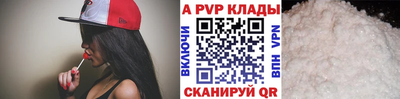 Alpha-PVP крисы CK  Тында 