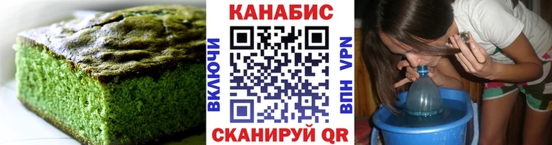 Cannafood марихуана  купить наркотики цена  Тында 