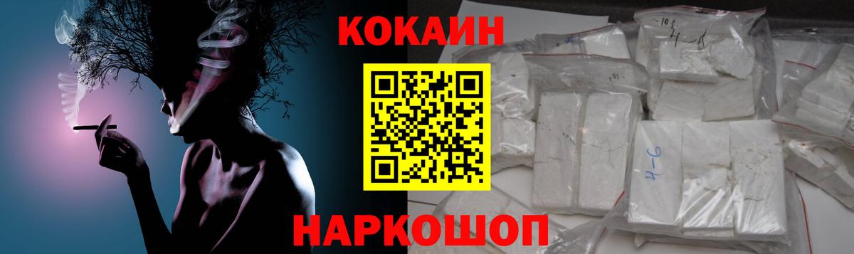 КОКАИН Columbia Тында