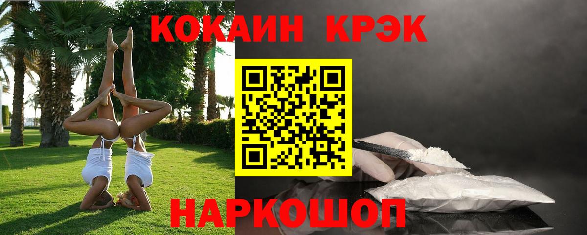 Кокаин Эквадор Тында