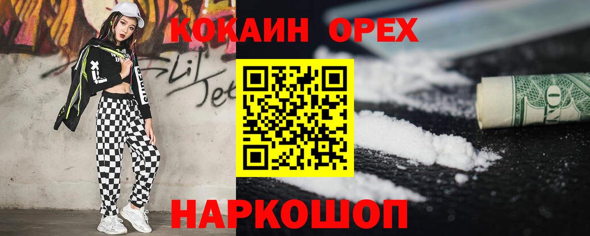 COCAIN Эквадор  Тында 