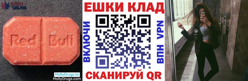 Экстази DUBAI Тында
