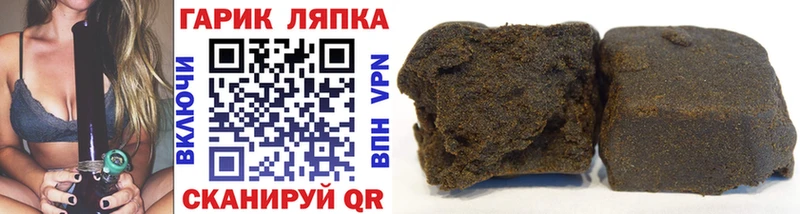 закладки  Тында  ГАШ VHQ 