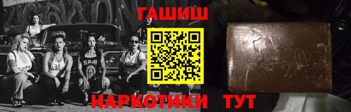 Гашиш 40% ТГК  Вход с VPN  Тында  Гашиш Premium 