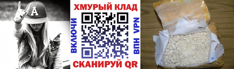 где найти наркотики  Тында  ГЕРОИН афганец 