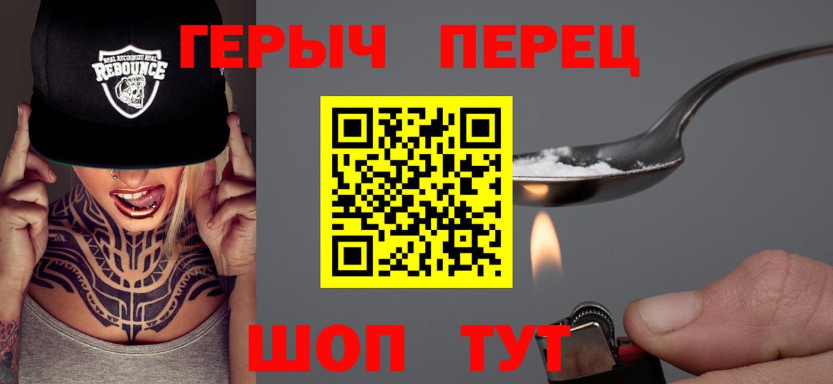 Героин Афган Тында