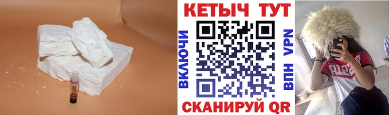 Кетамин VHQ  Тында 
