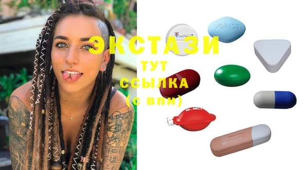 гидра Новый Уренгой