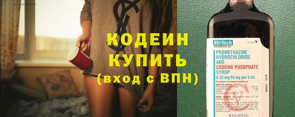 гашишное масло Медвежьегорск