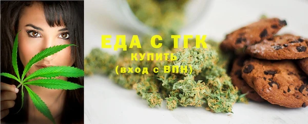 MESCALINE Медногорск