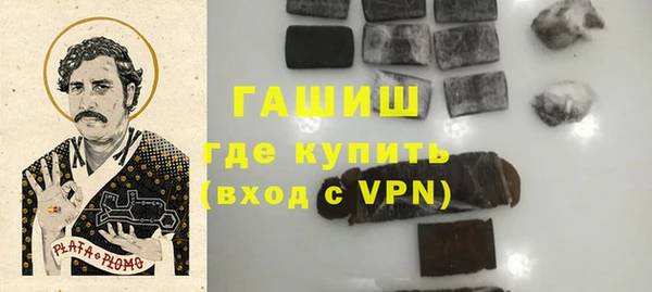 наркотики Магас