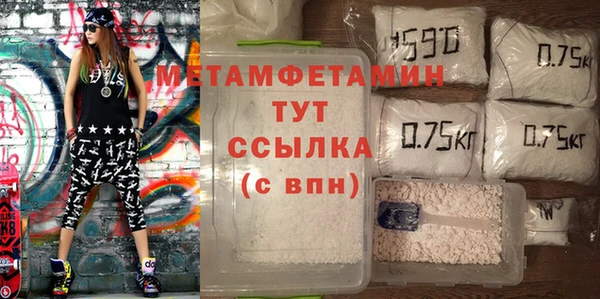 MESCALINE Медногорск