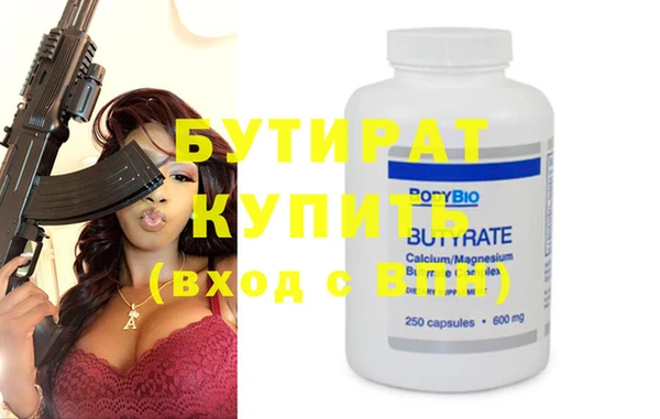 MESCALINE Медногорск