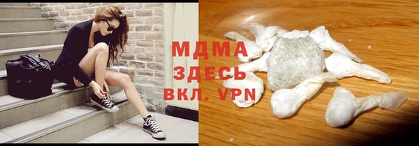 наркотики Магас