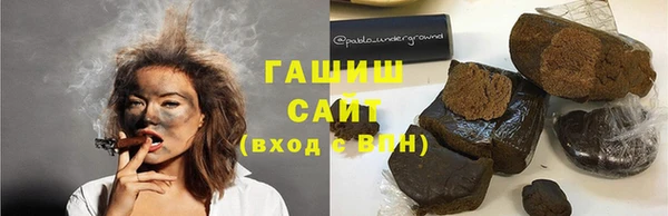 гашишное масло Медвежьегорск