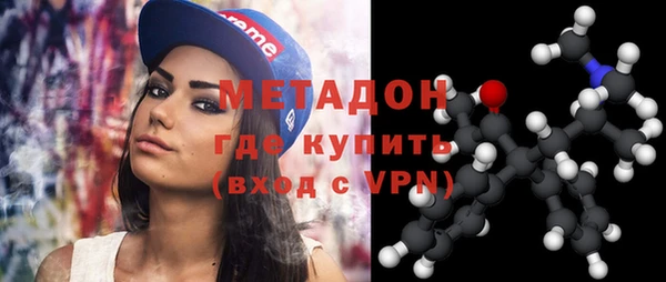 наркотики Магас
