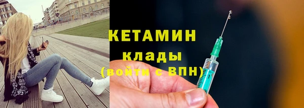 наркотики Магас