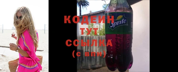 MESCALINE Медногорск