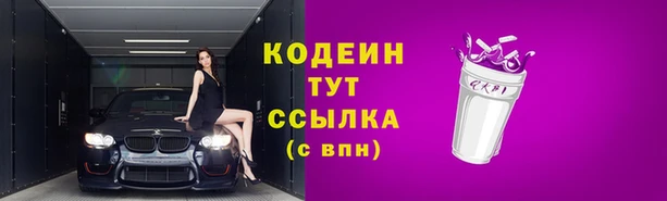 MESCALINE Медногорск