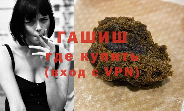 гашишное масло Медвежьегорск