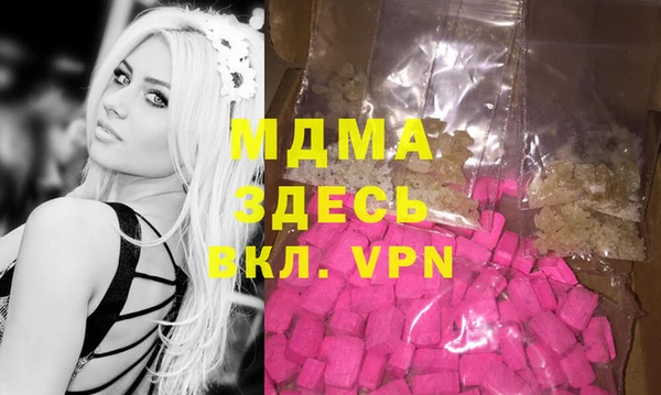 амф Майский