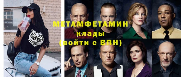 наркотики Магас