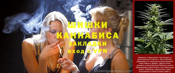 МДМА Ачинск