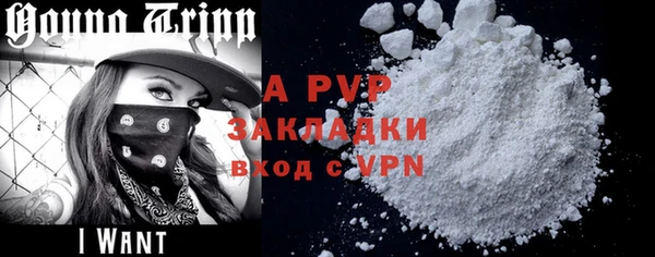 гашишное масло Орехово-Зуево