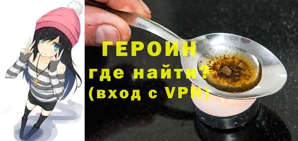 наркотики Магас