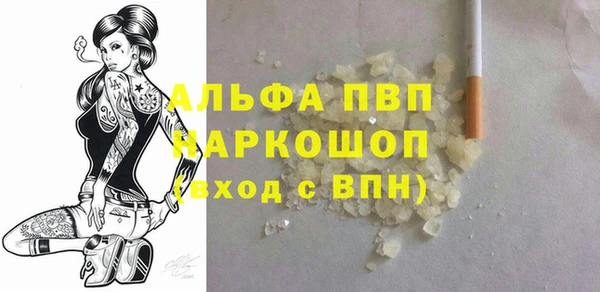 наркотики Магас