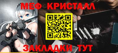 метамфетамин Апрелевка