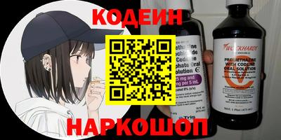 мяу мяу мука Партизанск