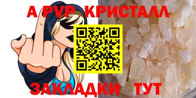 мяу мяу мука Партизанск