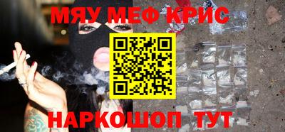 бутик Сланцы