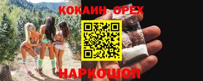 бутик Первоуральск