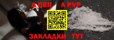 бутик Первоуральск