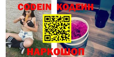 мяу мяу мука Партизанск
