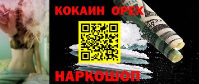 мяу мяу мука Партизанск