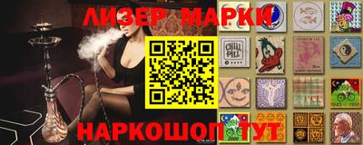 марихуана Аргун