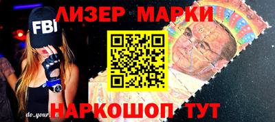 метамфетамин Апрелевка