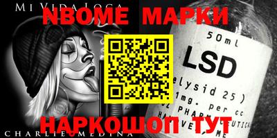 Альфа ПВП Апшеронск