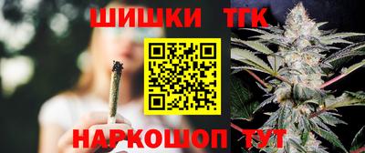 бутик Первоуральск