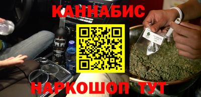 бутик Первоуральск
