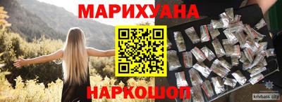 бутик Первоуральск