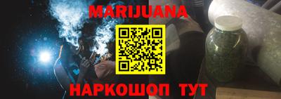 метамфетамин Апрелевка