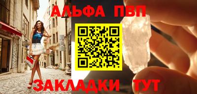 мяу мяу мука Партизанск